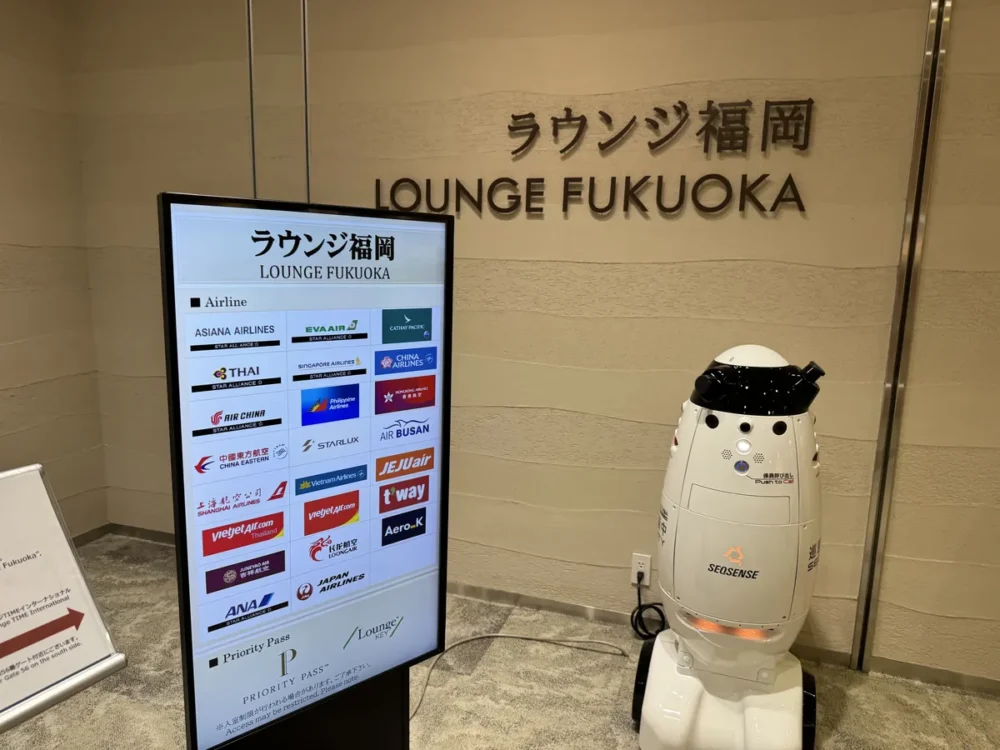 ラウンジ福岡の入口と対応航空会社一覧