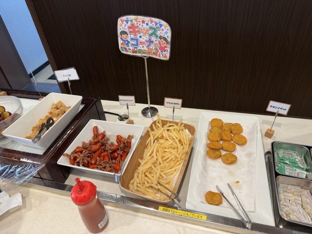 子ども向けメニューが揃う夕食バイキングのキッズコーナー